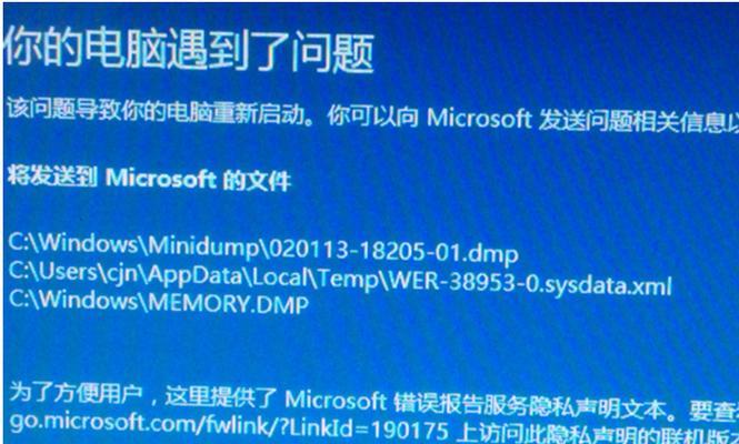 解决蓝屏代码0x0000007b的图解指南（从零基础到完美解决）  第1张