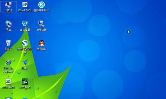 Win7装机必备软件大全（为你的Win7系统提供最全面的应用程序和工具）  第3张