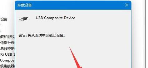 电脑无法显示移动硬盘的解决方法（解决电脑无法识别移动硬盘的常见问题及方法）  第2张