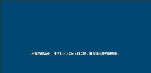 Win10任务栏卡死重启无效的原因解析（探究任务栏卡死重启无效的根本问题及解决方法）  第1张