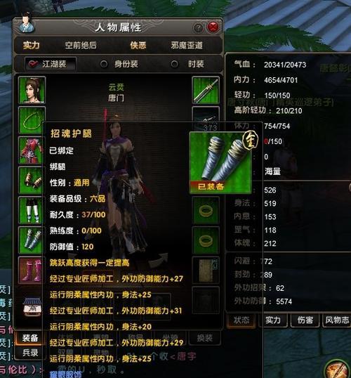 《九阴真经平民门派选择攻略》（九阴真经游戏中如何选择适合平民玩家的门派）  第1张