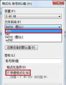 U盘插上后显示需要格式化怎么办（解决U盘需要格式化的问题）  第1张