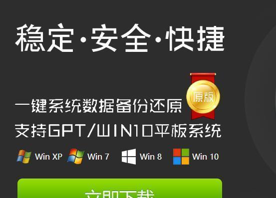 U盘插上后显示需要格式化怎么办（解决U盘需要格式化的问题）  第3张