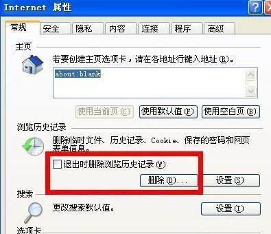 解决笔记本电脑卡顿问题的有效方法（提升笔记本电脑性能的关键措施）  第1张