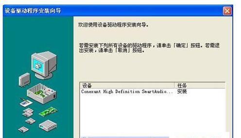 解决笔记本电脑卡顿问题的有效方法（提升笔记本电脑性能的关键措施）  第2张