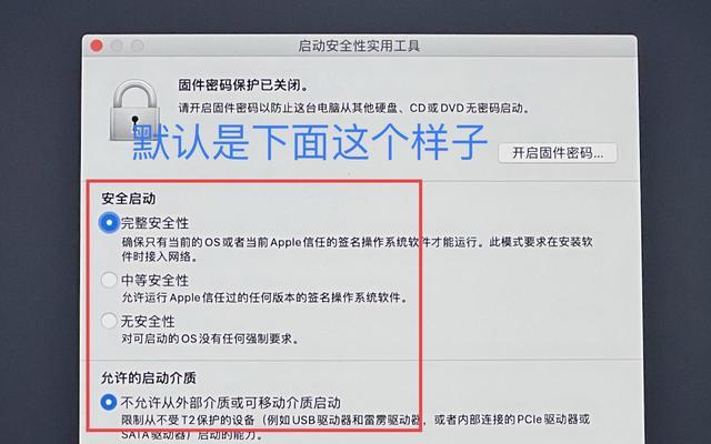 解决笔记本电脑卡顿问题的有效方法（提升笔记本电脑性能的关键措施）  第3张