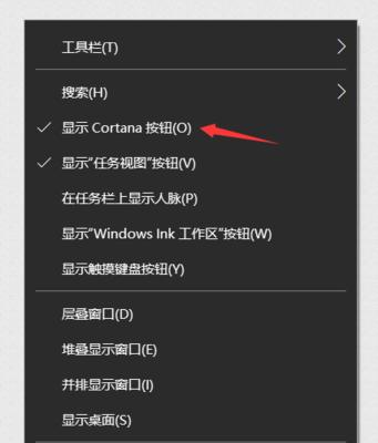 优化截图体验，关闭快捷键的方法（简单操作让你告别误触困扰）  第2张