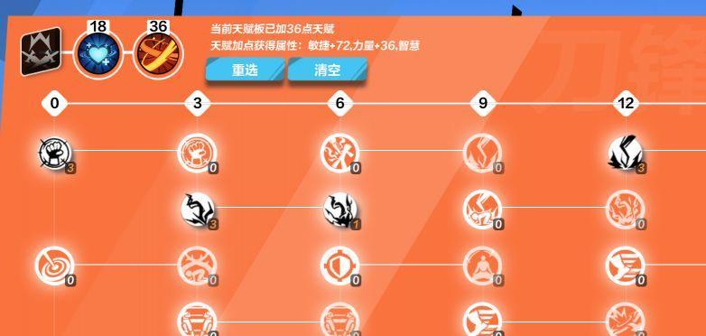《分享火炬之光3存档修改教程，让你成为游戏中的顶尖玩家》（如何使用存档修改器来提升游戏体验）  第2张