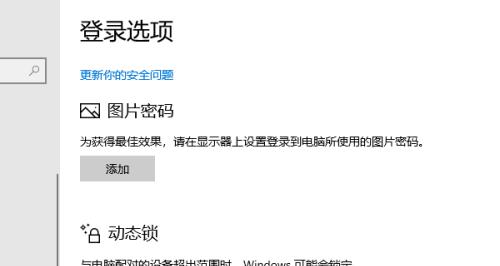 电脑开机密码的解除方法  第3张