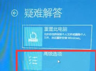 Win10系统开机蓝屏故障解决方法（全面分析Win10系统开机蓝屏故障原因）  第2张