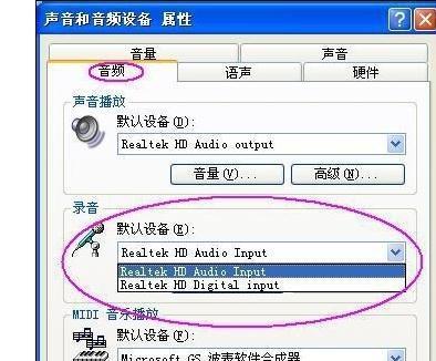 台式电脑麦克风无声问题解决方法（如何重新设置电脑麦克风以恢复音频输入）  第1张