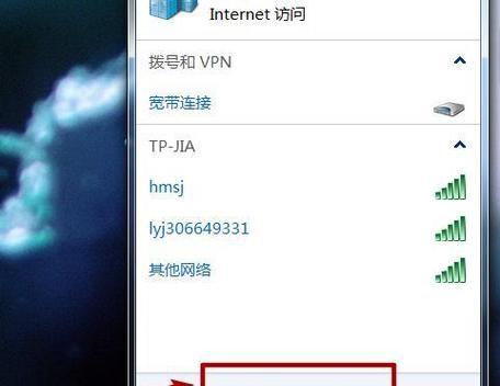 如何查看电脑的IP地址（简易教程及工具推荐）  第2张