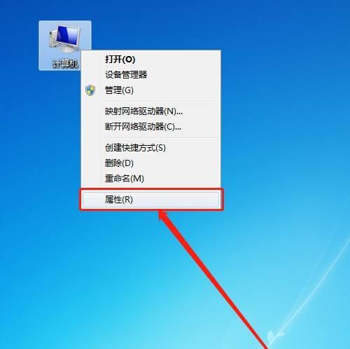 探究台式电脑自动关机的原因（原因分析及解决方法）  第2张