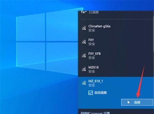 如何连接无线网络wifi——笔记本电脑wifi连接教程（详细图文教程）  第1张