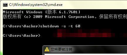 通过CMD打开注册表（使用命令行在Windows操作系统中打开注册表）  第3张