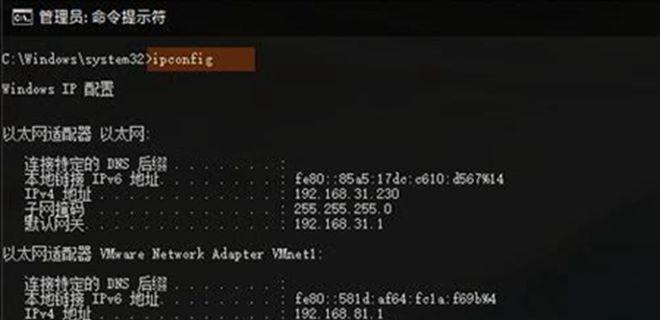 通过CMD打开注册表（使用命令行在Windows操作系统中打开注册表）  第2张