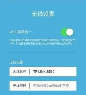 一步一步教你安装WiFi路由器（简单易懂的WiFi路由器安装指南）  第3张