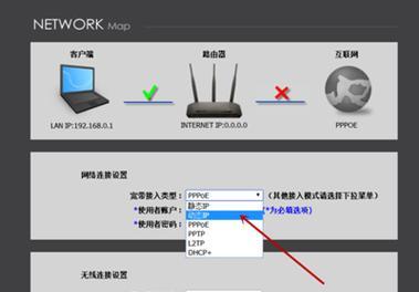 一步一步教你安装WiFi路由器（简单易懂的WiFi路由器安装指南）  第2张