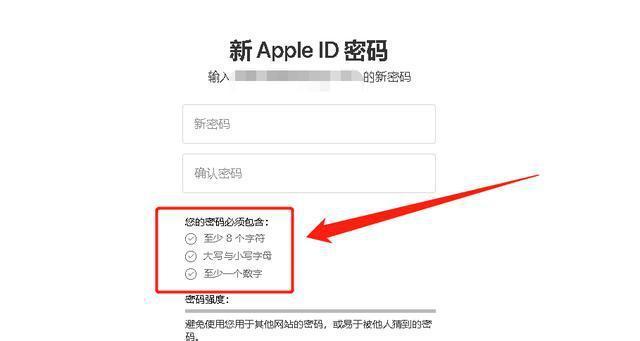 苹果ID注册教程（一步步教你如何注册苹果ID）  第3张
