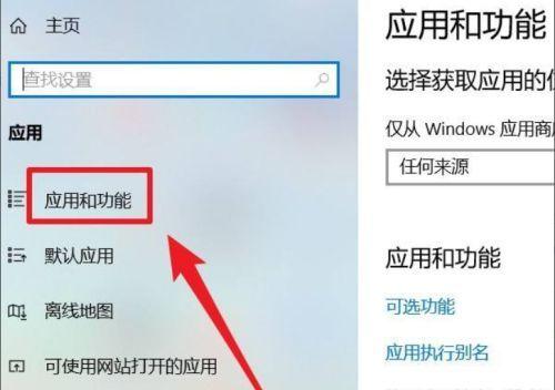 如何强制删除正在运行的文件（解决无法删除文件的困扰）  第1张