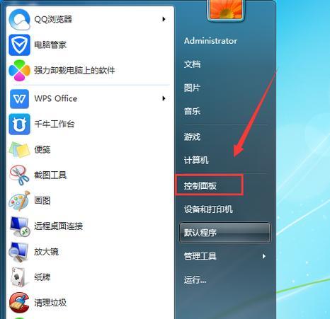 如何强制删除正在运行的文件（解决无法删除文件的困扰）  第2张