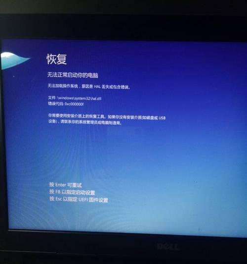 电脑系统重装教程（如何在系统无法启动的情况下进行重装）  第1张