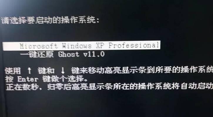 电脑系统重装教程（如何在系统无法启动的情况下进行重装）  第2张