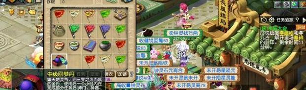如何高效快速地完成搬砖任务主标题（如何高效快速地完成搬砖任务）  第3张