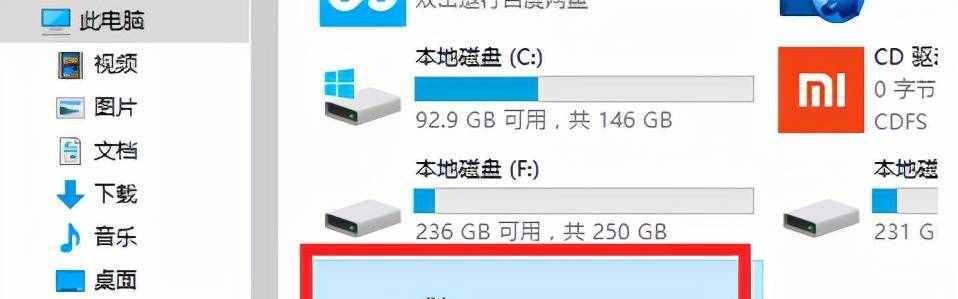 U盘目录损坏怎么修复（教你快速解决无法读取的U盘问题）  第1张