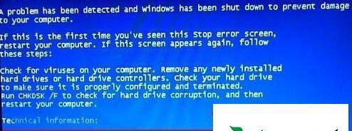 解决Win7开机0x0000007b错误的方法（修复无法启动的Win7系统错误）  第3张