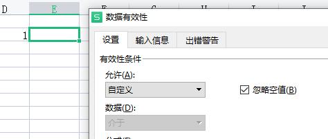 轻松掌握Excel中的Countif函数（提高工作效率）  第3张