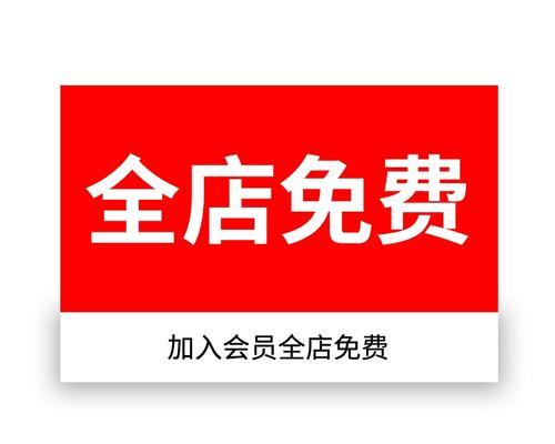 电脑桌面不显示图标，如何解决（解决电脑桌面图标不显示问题的有效方法）  第1张