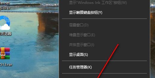 电脑桌面不显示图标，如何解决（解决电脑桌面图标不显示问题的有效方法）  第3张
