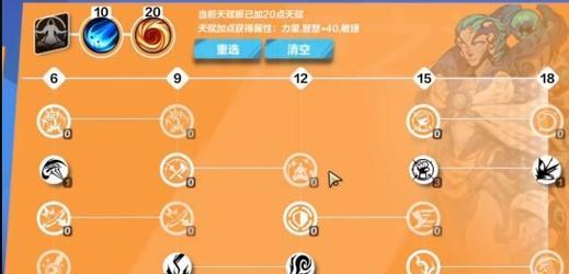 以火炬之光存档文件位置  第1张