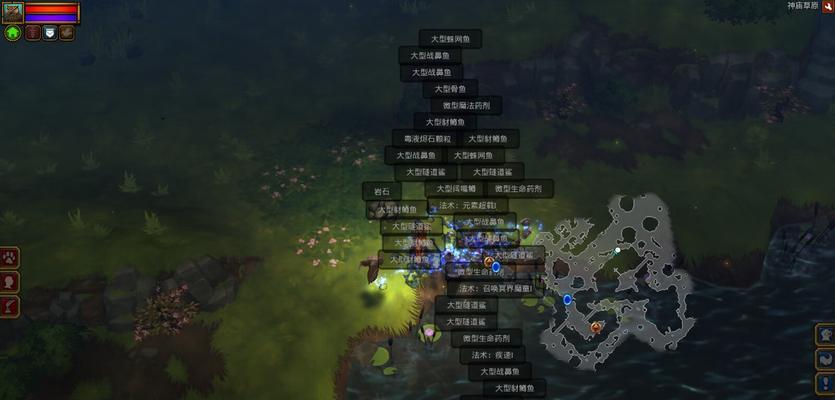 以火炬之光存档文件位置  第3张