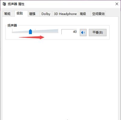 电脑声音太小了，这样解决（以电脑声音太小了加满了就是很小声怎么办）  第2张