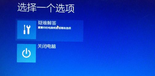 Win10电脑恢复出厂设置详解（以简单步骤回到初始状态）  第2张
