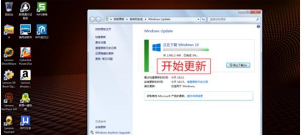 电脑重装Win7系统教程图解（简单易懂的Win7系统重装步骤）  第1张