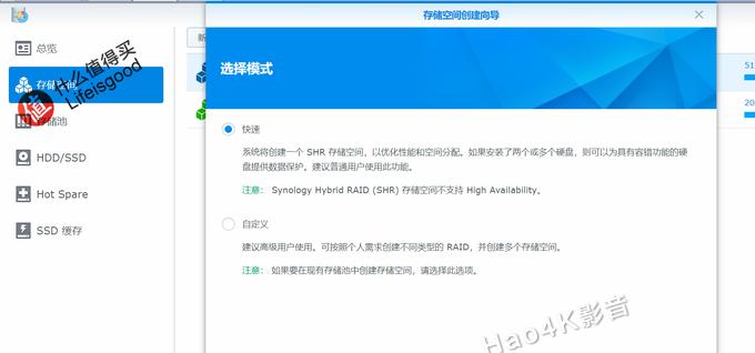 硬盘修复软件大比拼（哪个好用）  第3张