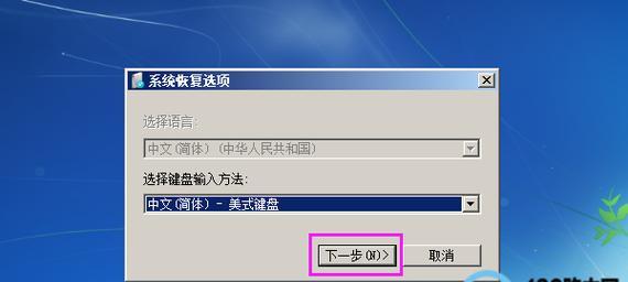 忘记台式电脑开机密码怎么办（教你如何重置密码）  第1张