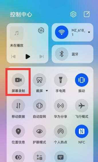 手机麦克风无声音怎么办（解决手机麦克风无声音问题的实用方法）  第1张