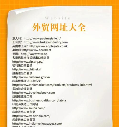 如何选择最适合的外贸平台推广方式（哪家外贸平台推广公司值得选择）  第2张