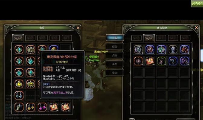 《龙之谷2》贤者技能加点攻略（打造最强贤者）  第1张