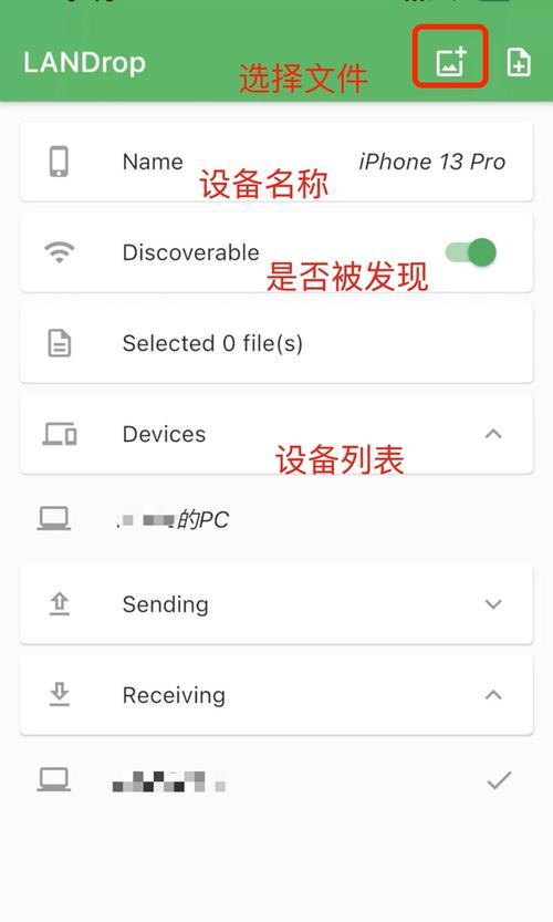 如何高效地传输10GB文件（教你使用最快速、最安全的方法）  第1张