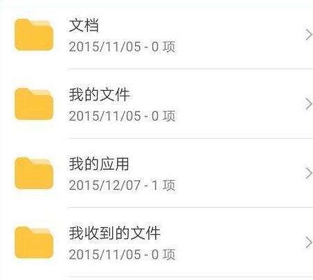如何高效地传输10GB文件（教你使用最快速、最安全的方法）  第3张