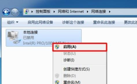 win10电脑本地连接不见了怎么恢复（win10电脑本地连接丢失后的修复方法）  第1张