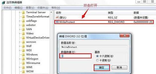 如何去掉U盘写保护（实用技巧让你轻松解决U盘写保护问题）  第1张