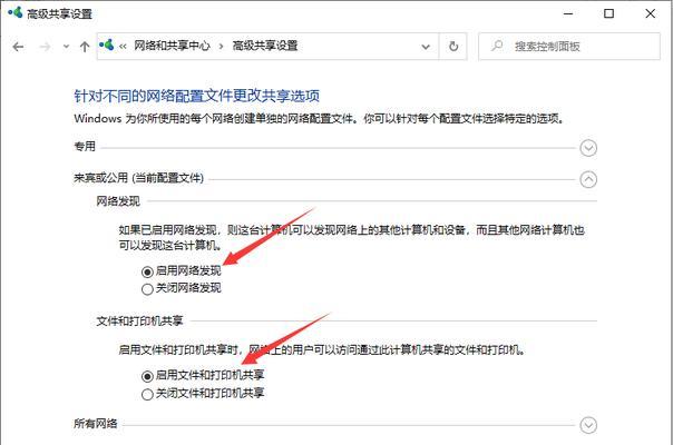 一键共享局域网软件：让文件分享变得更简单  第1张