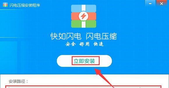 手机视频压缩软件排行榜（挑选最优秀的视频压缩工具）  第3张