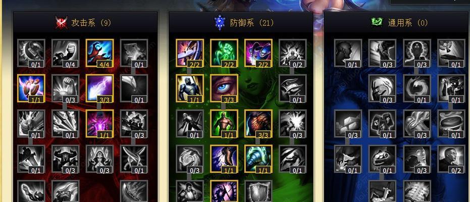 ADC符文天赋怎么配（探究ADC符文天赋搭配技巧）  第3张